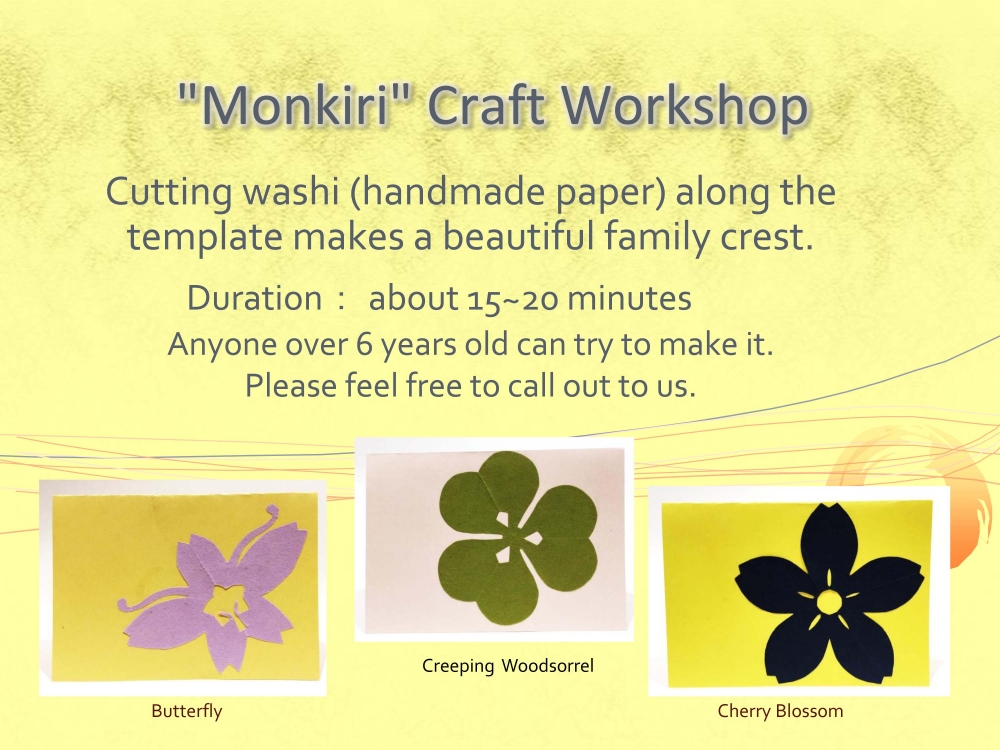 【FREE】 ”MONKIRI” Craft Workshop ※Cancelled