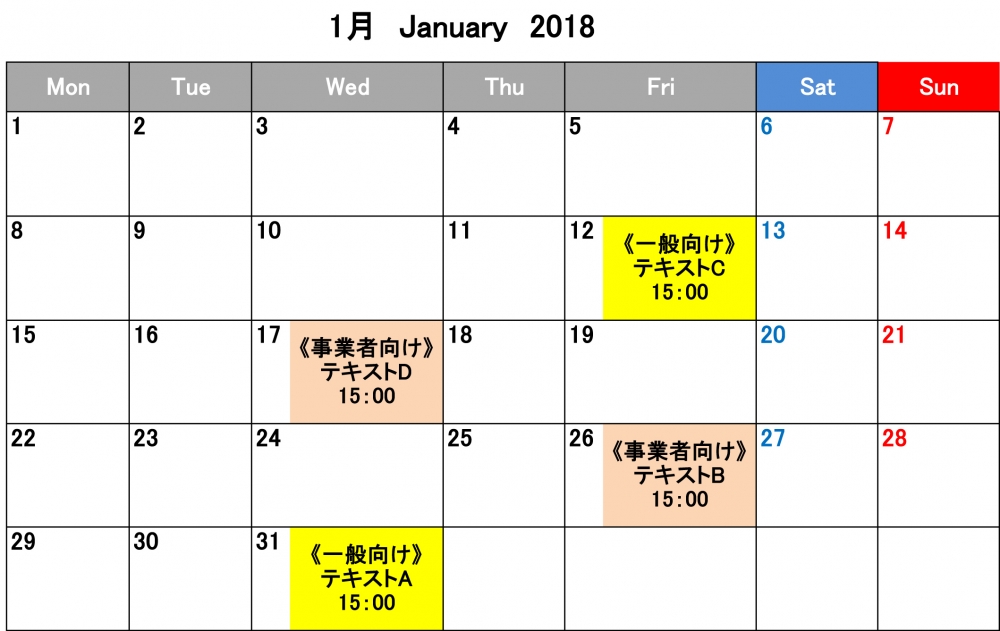 おもてなし外国語講座 1月英会話講座のご案内 満席です 大田区観光情報センター