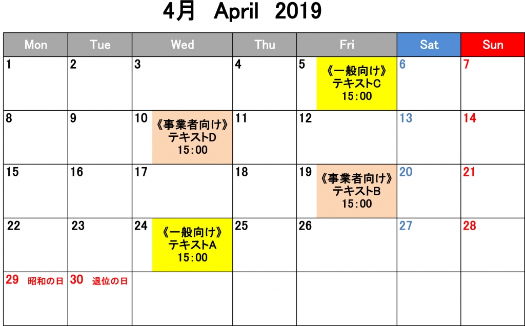 おもてなし外国語講座 4月英会話講座のご案内 終了 大田区観光情報センター