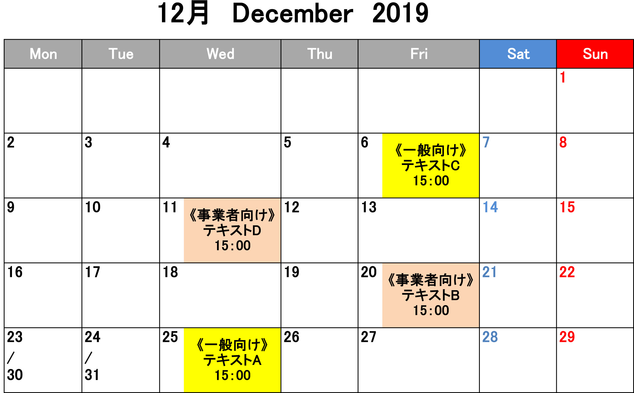 おもてなし外国語講座 12月英会話講座のご案内 終了 大田区観光情報センター